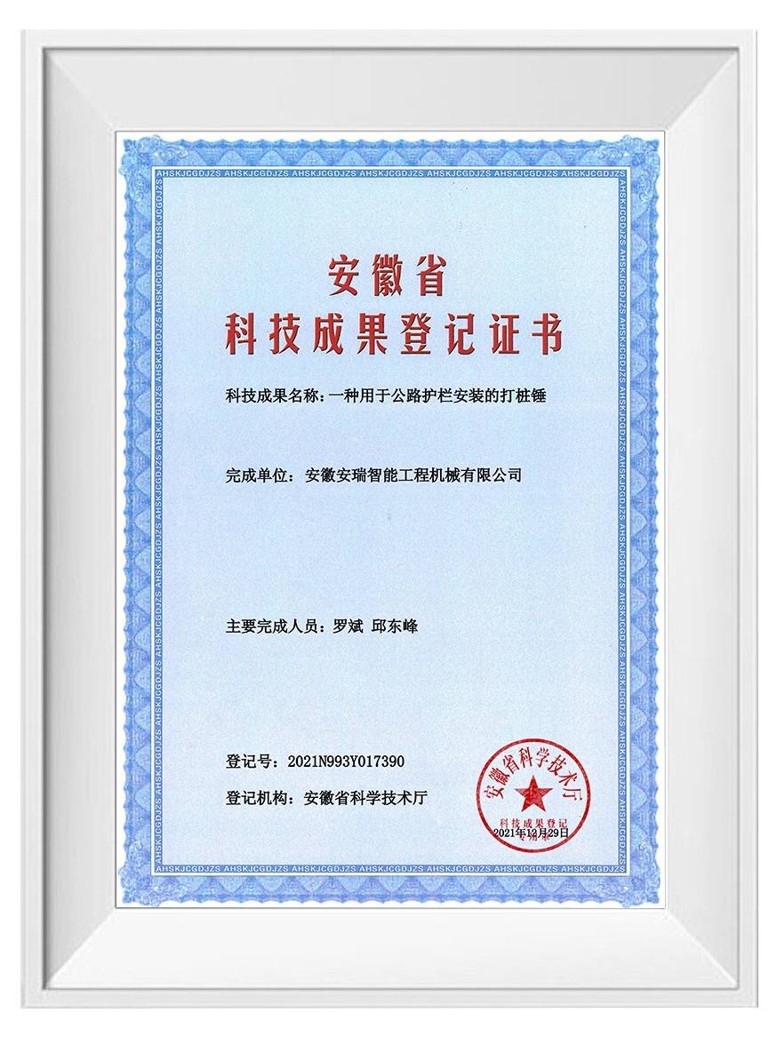 A hydraulic breaker structure A hydraulic breaker structure