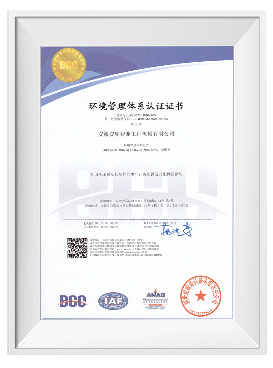 Environmental Management System Certificate Environmental Management System Certificate