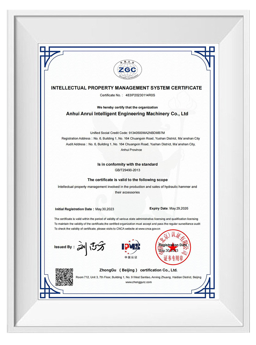 Anhui Anrui Intelligent Engineering Machinery Co., Ltd Anhui Anrui Intelligent Engineering Machinery Co., Ltd