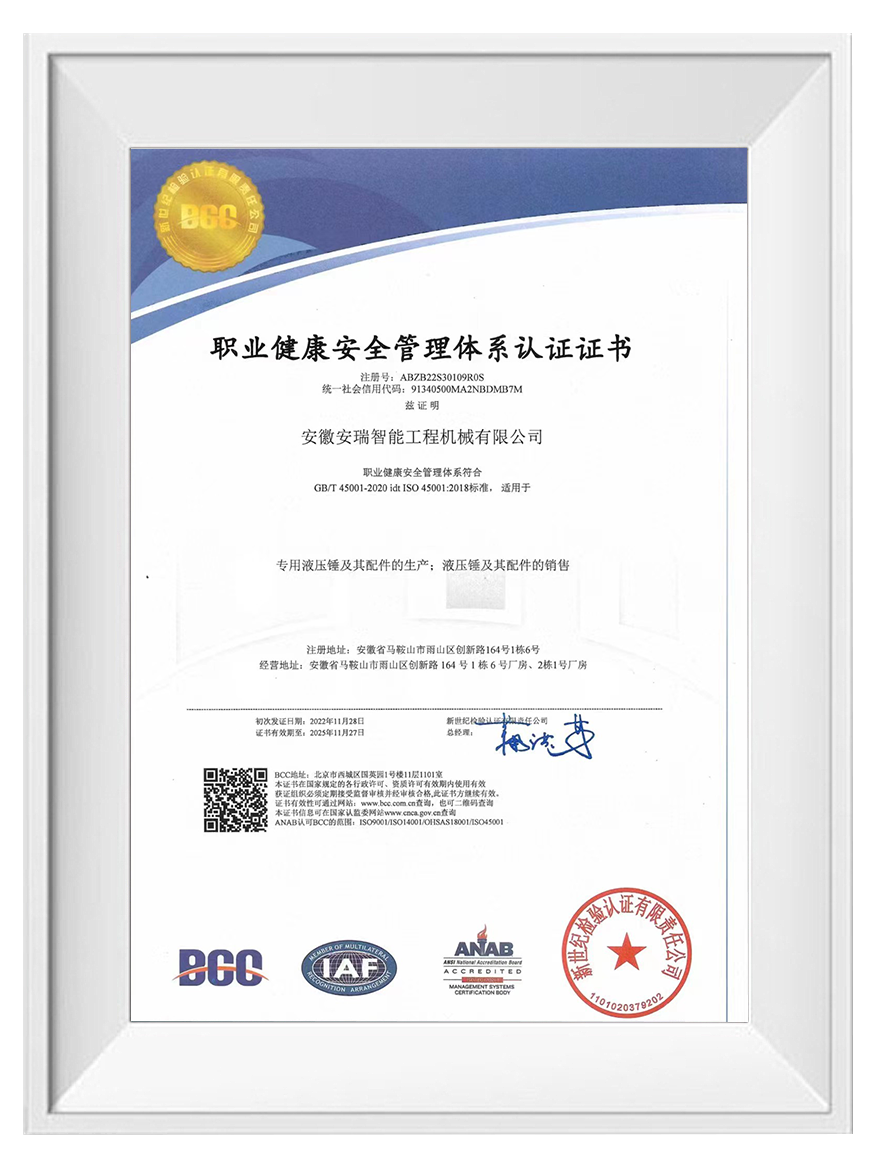 Occupational Health Occupational Health