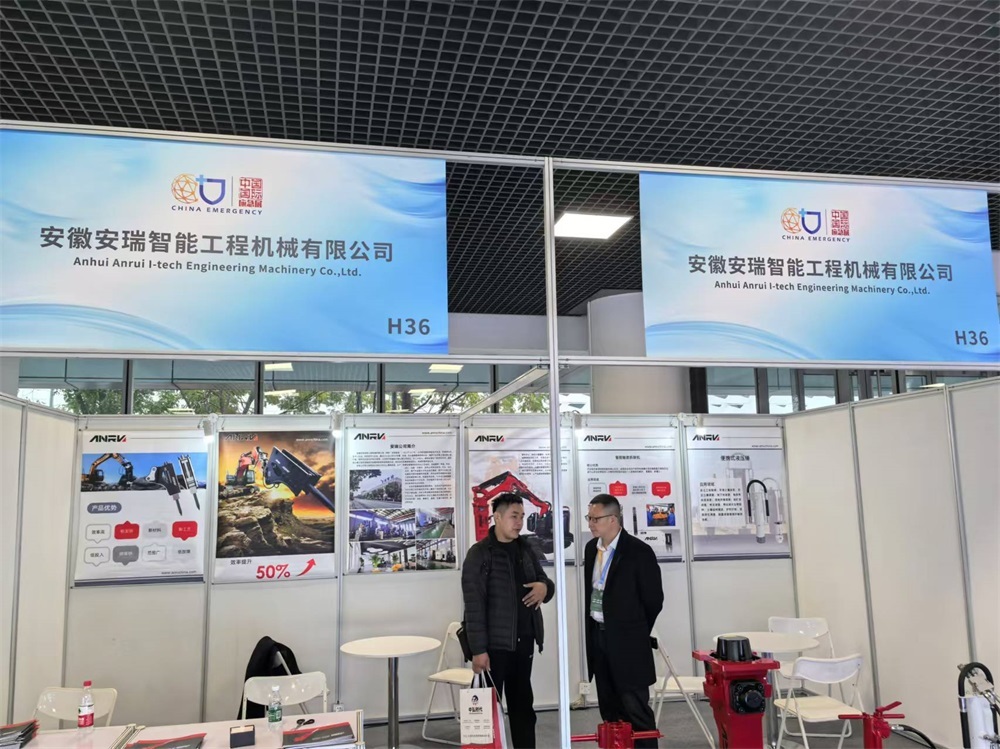 上海环博展