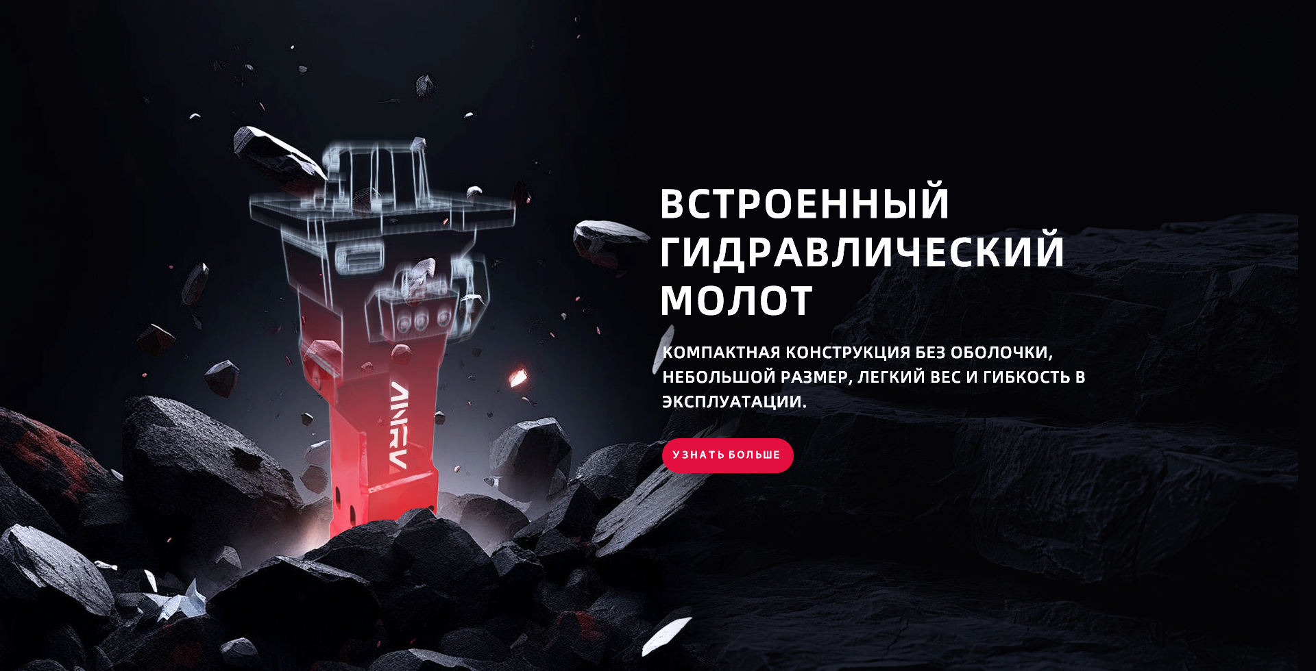 Моноблочный молоток