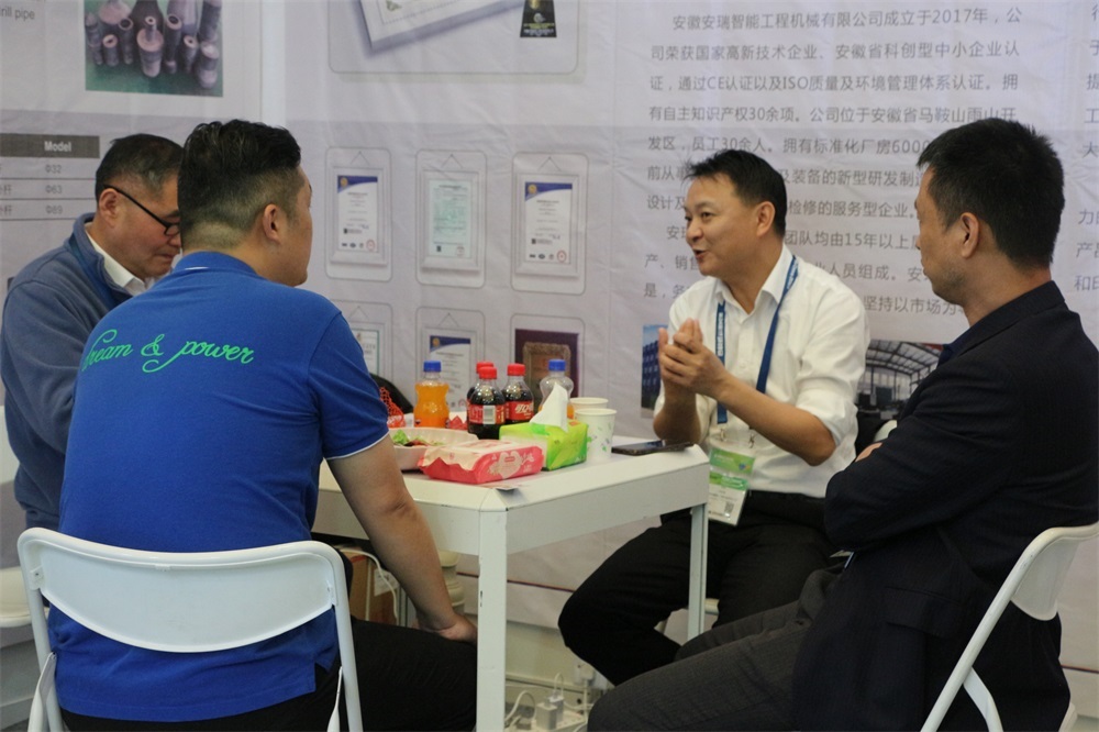  上海环博展 