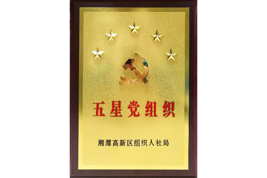 2020.12.23浜旀槦鍏氱粍缁? title=