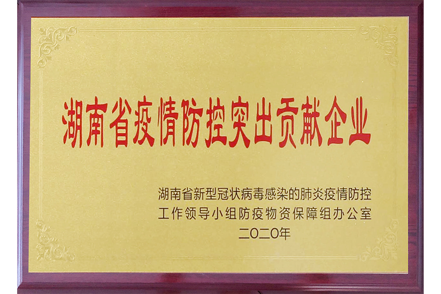 2020骞寸柅鎯呴槻鎺х獊鍑鸿础鐚紒涓氱墝鍖? title=