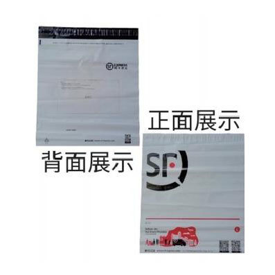 Product Case