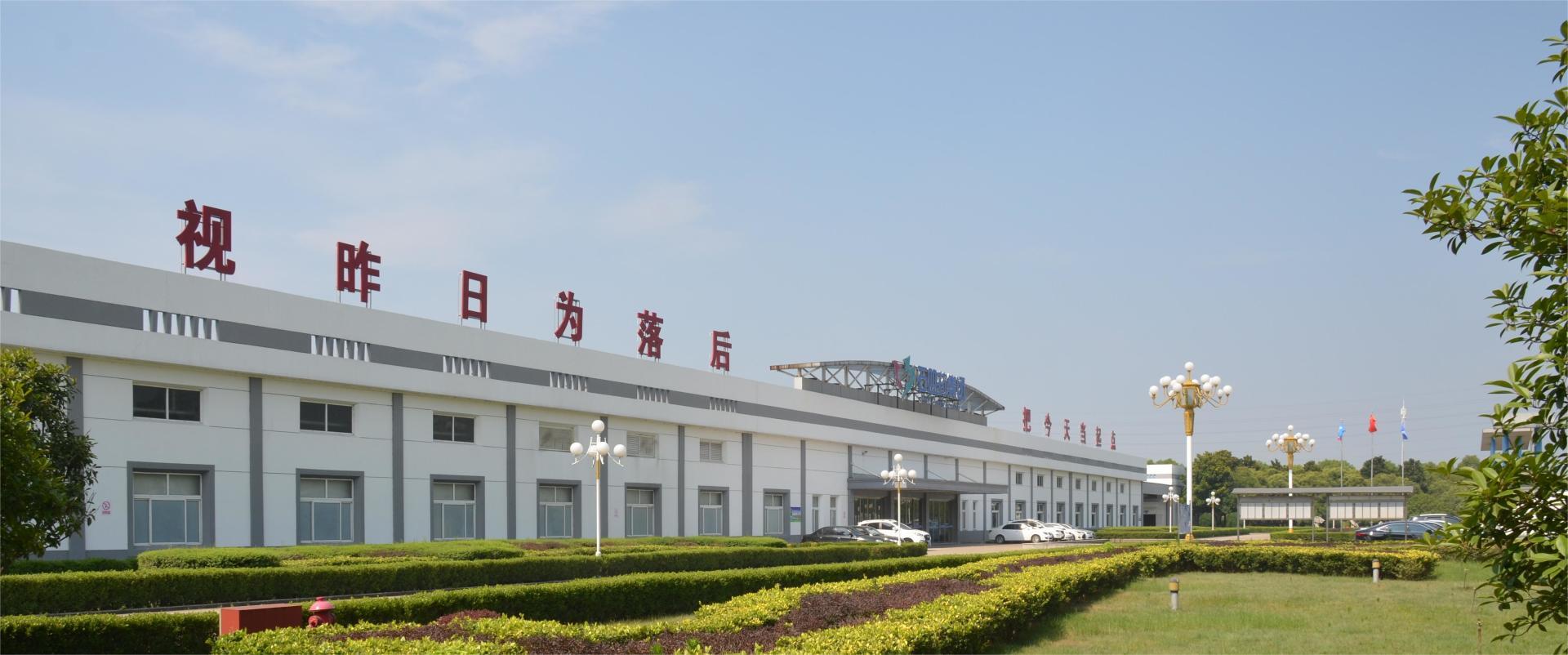 博生醫材通過三級企業安全生產標準化達標評審驗收