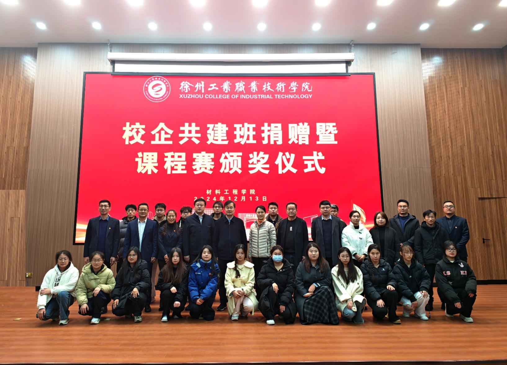 深入产教融合发展 携手培养应用人才 博生医材与徐州工业职院签约共建“博生医材班” 深入产教融合发展 携手培养应用人才 博生医材与徐州工业职院签约共建“博生医材班”