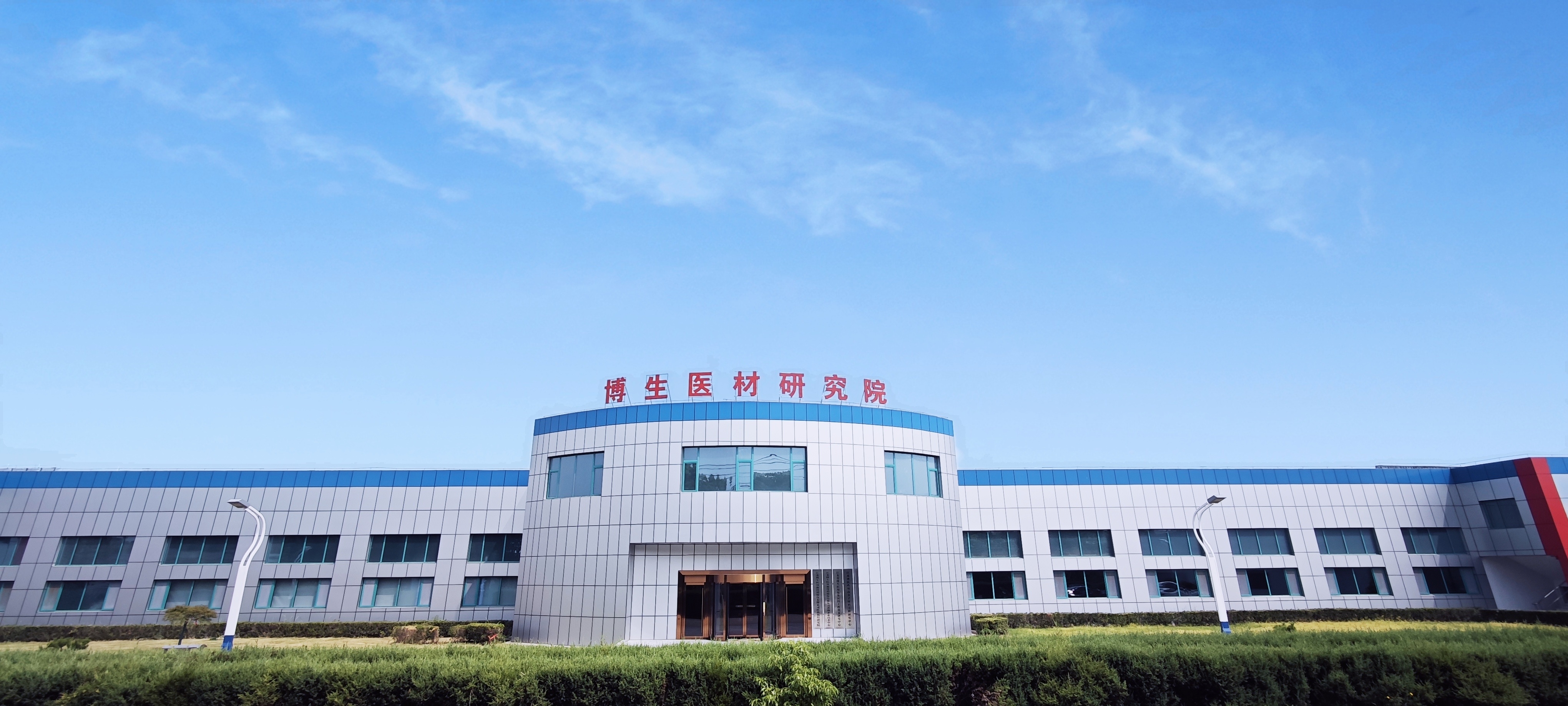 博生医材两发明专利分获江苏省优秀发明专利及泰州市职工十大发明专利 博生医材两发明专利分获江苏省优秀发明专利及泰州市职工十大发明专利