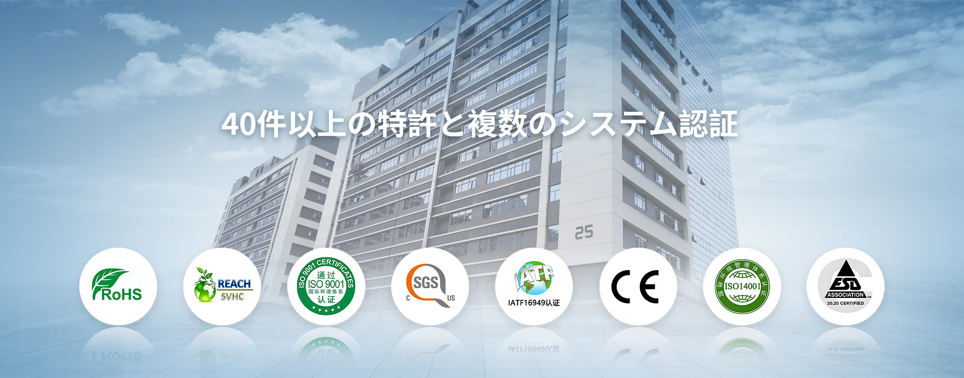 衆搏輝ディスプレイ技術
