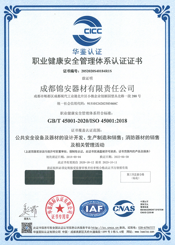 職業(yè)健康 職業(yè)健康