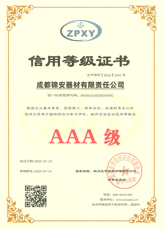 3A 3A