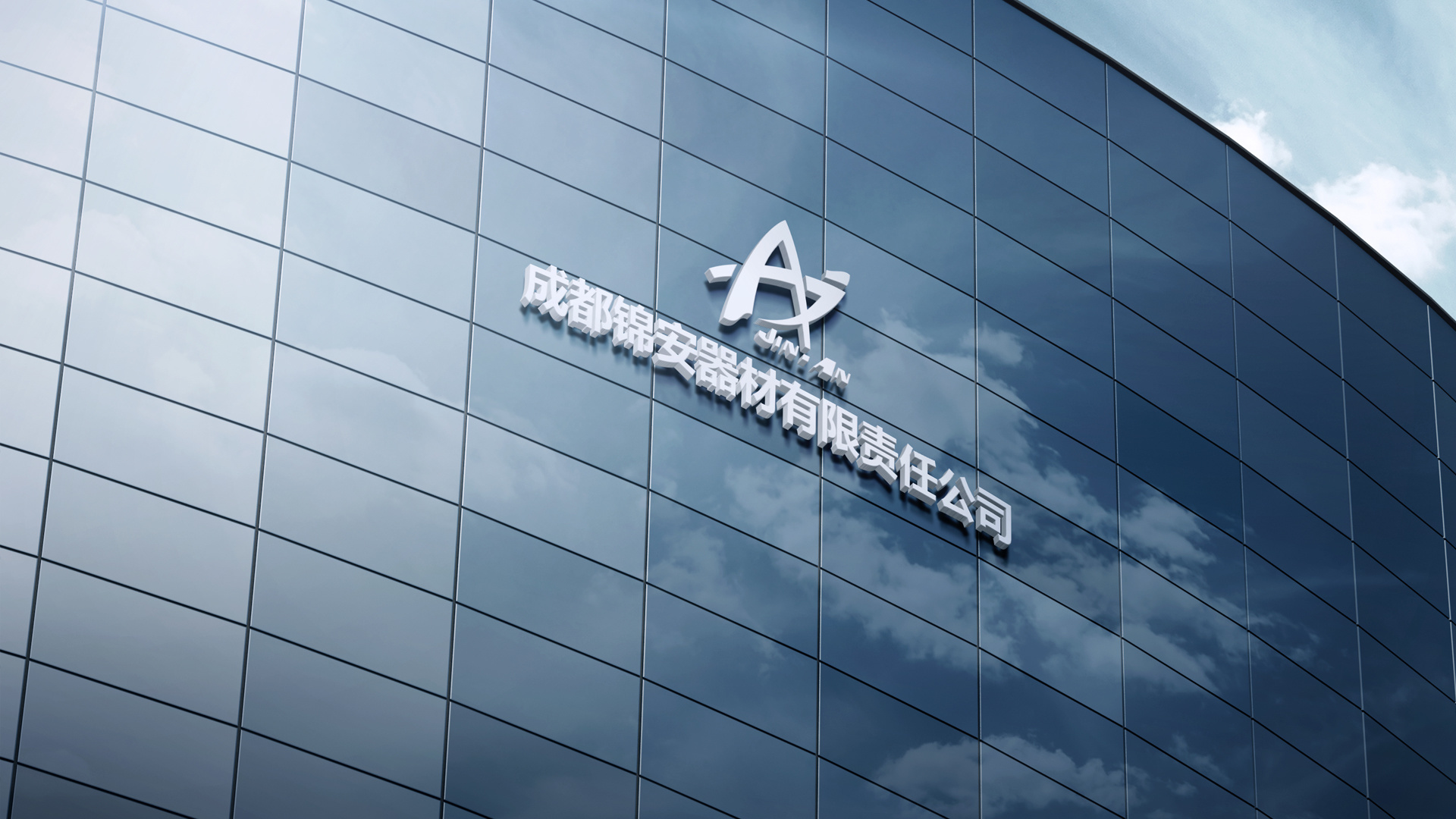 CHENGDU JINAN EQUIPMENT CO.,LTD.