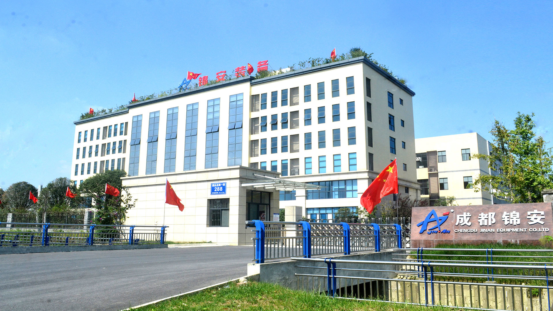 JINAN EQUIPMENT