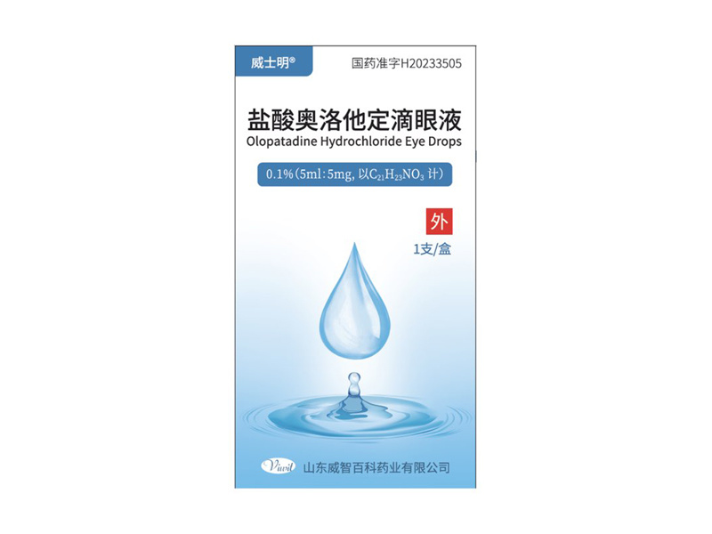 盐酸奥洛他定滴眼液 0.1% （5 ml: 5 mg）