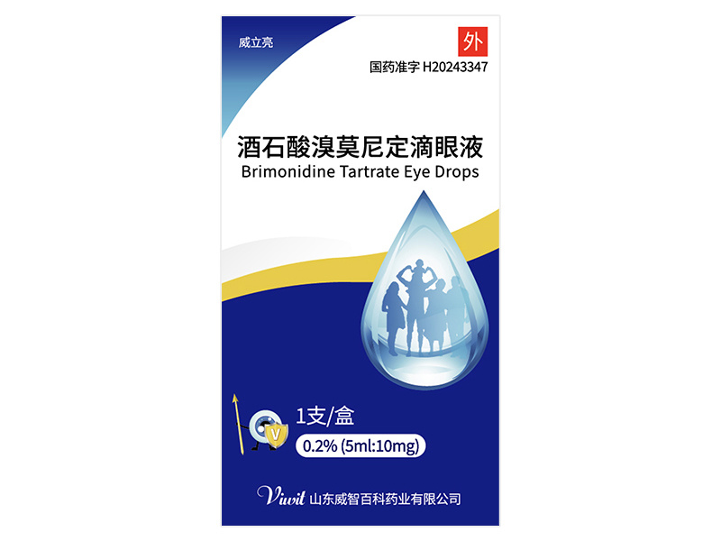 酒石酸溴莫尼定滴眼液 0.2%（5ml：10mg）
