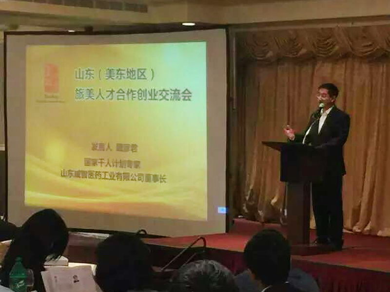 太阳成集团122ccvip医药