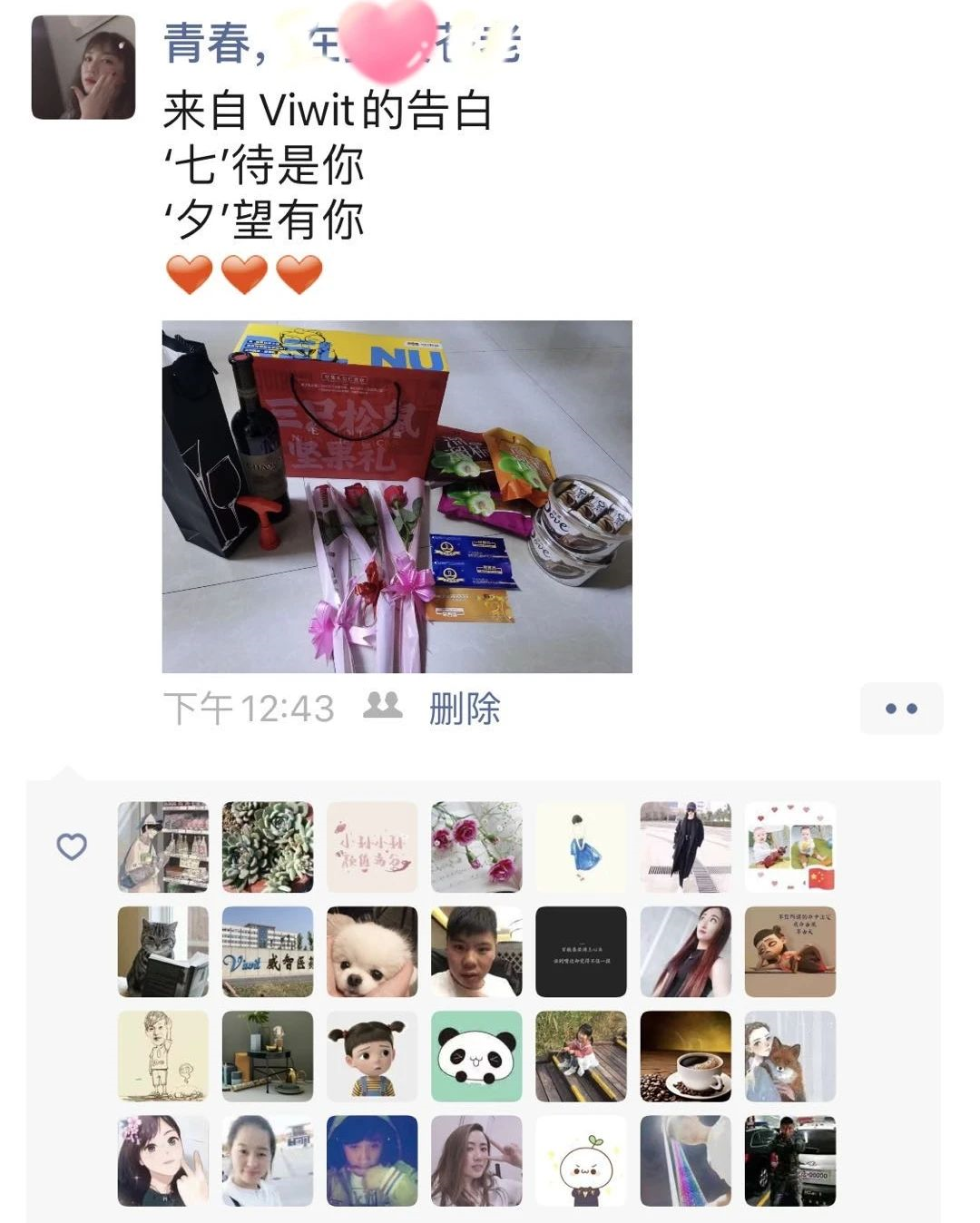 图片名称 图片名称