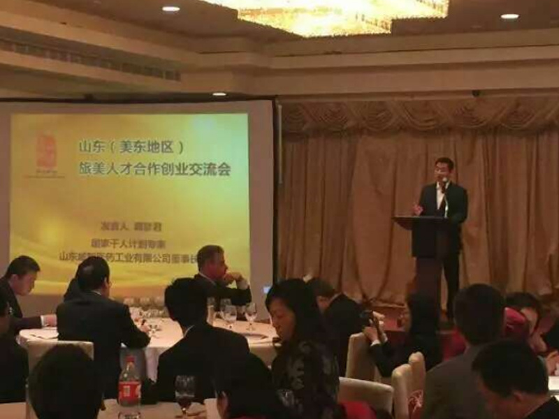 太阳成集团122ccvip医药