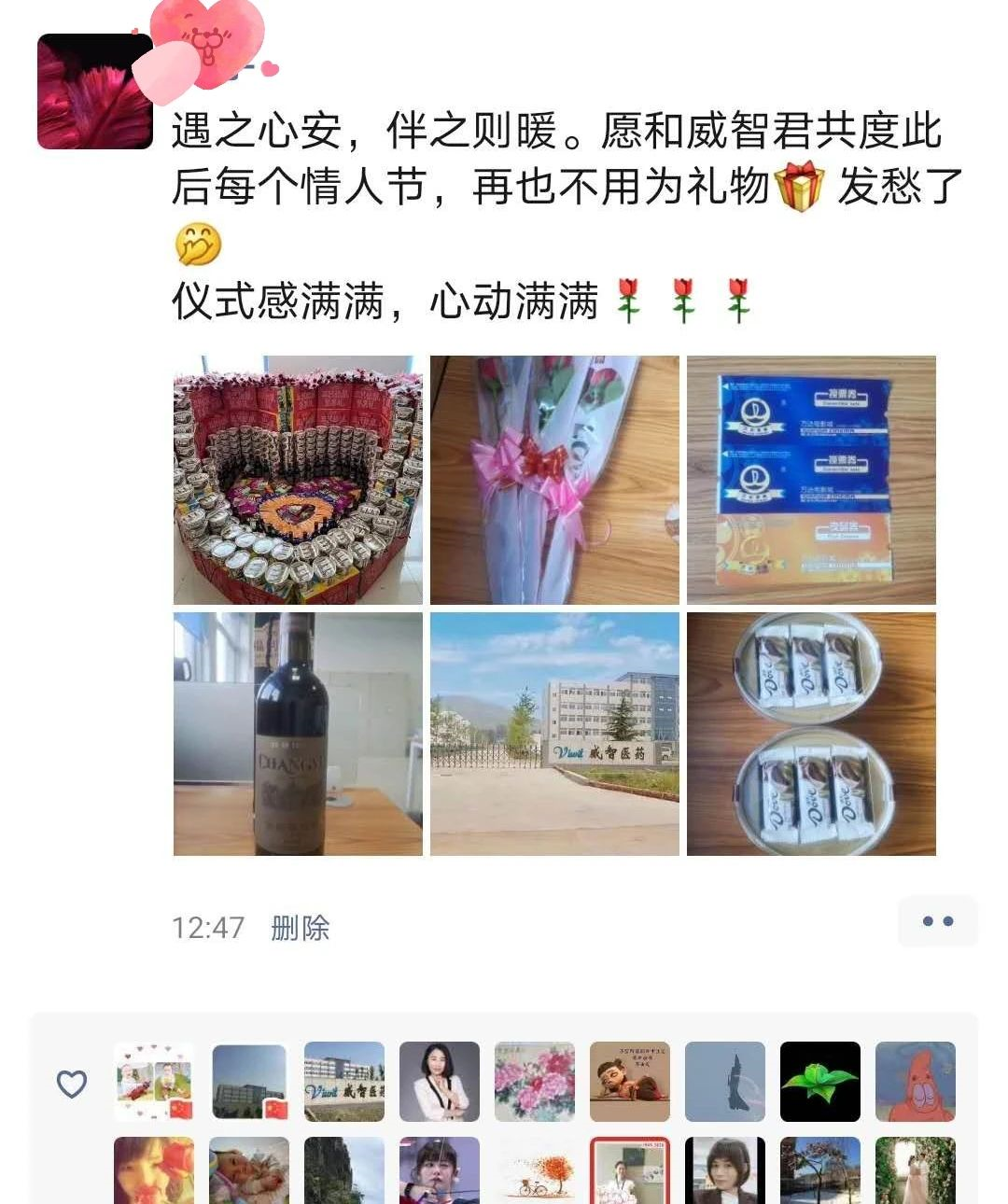 图片名称 图片名称