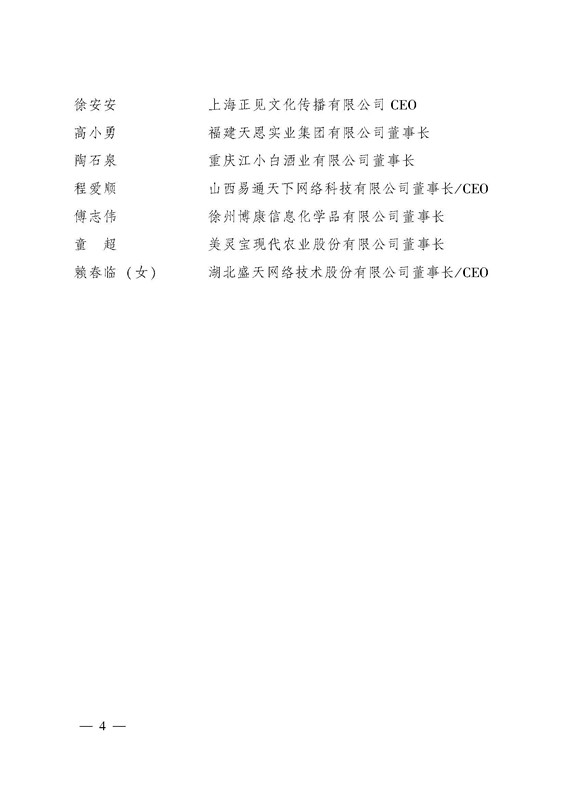 太阳成集团122ccvip医药