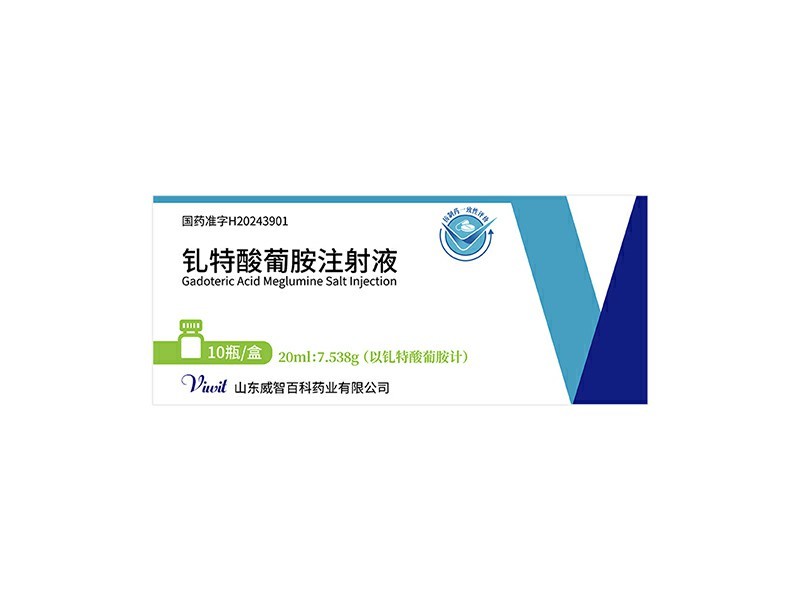 Gadoteric Acid Meglumine Salt Injection 20ml