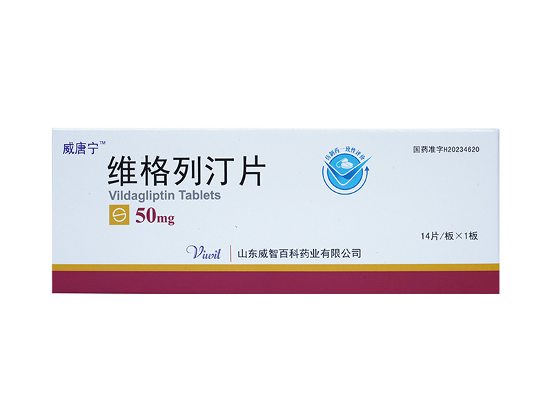维格列汀片
