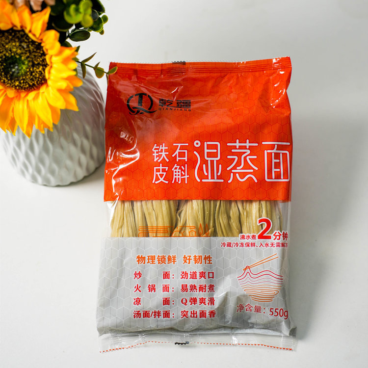 乾疆铁皮石斛湿蒸面