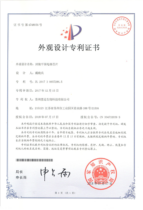 图片名称