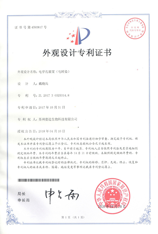 图片名称