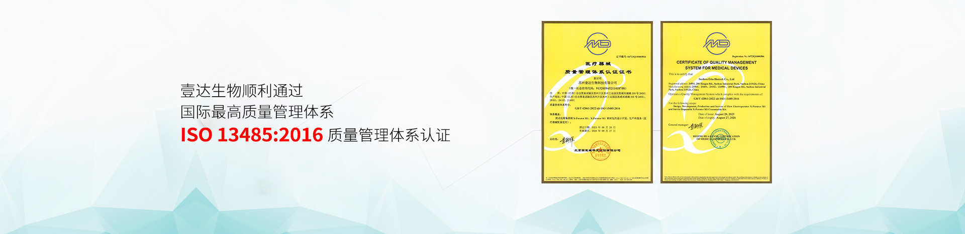 质量管理体系 质量管理体系