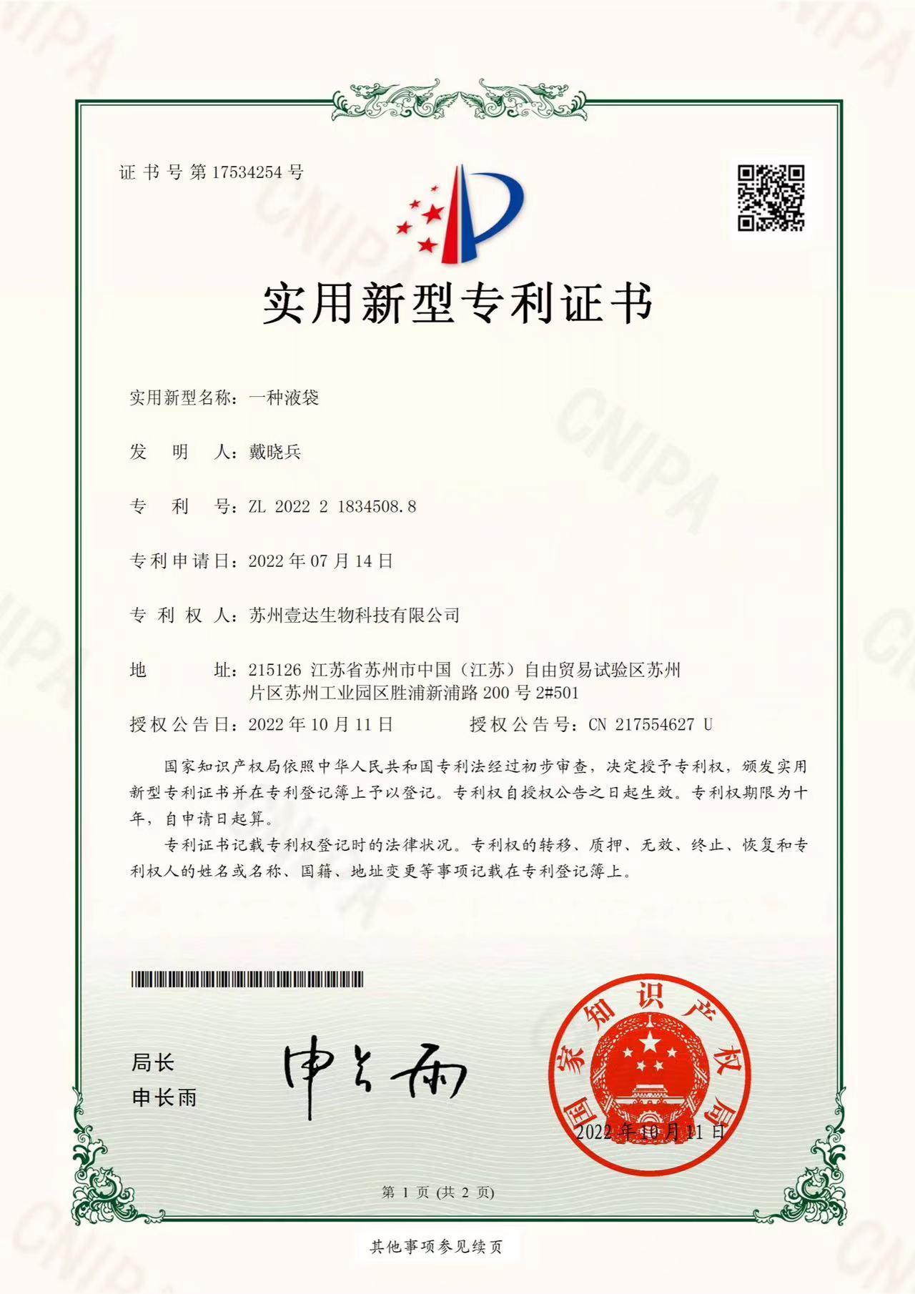图片名称