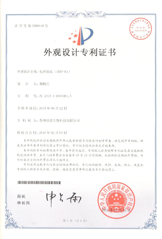 图片名称