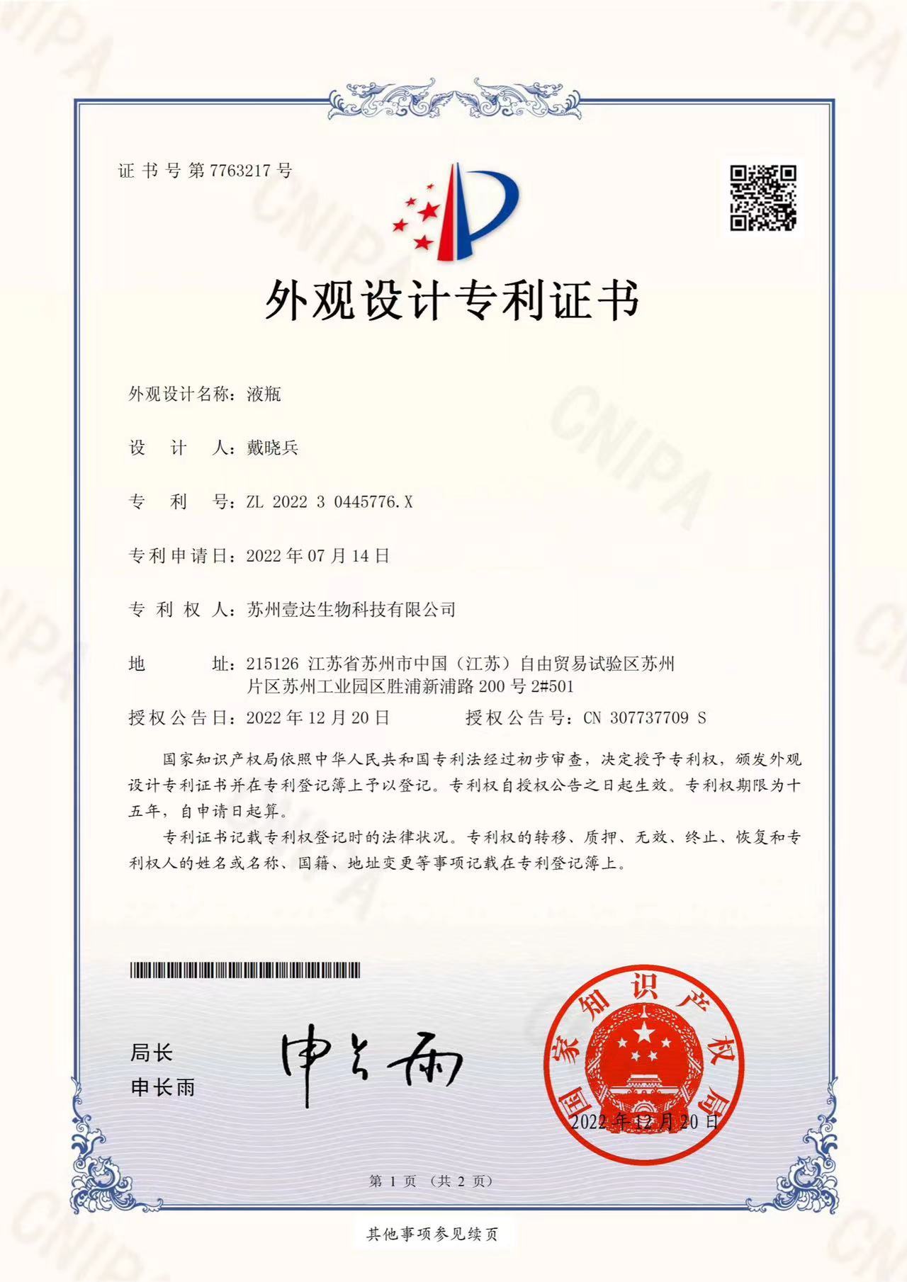 图片名称