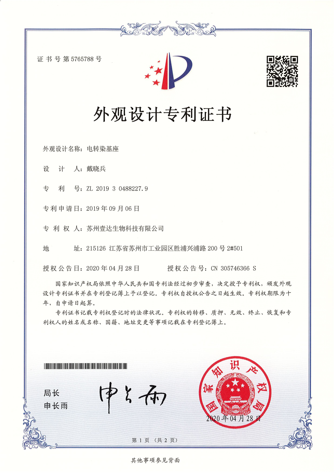 图片名称