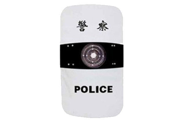 防暴盾牌