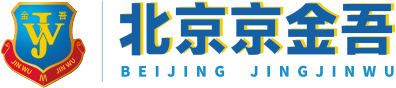北京京金吾高科技股份有限公司