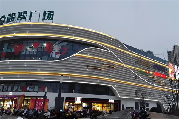 合肥经开区翡翠广场及档案馆合同能源管理施工项目 合肥经开区翡翠广场及档案馆合同能源管理施工项目