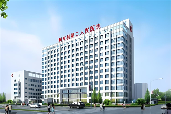 利辛县第二人民医院门诊楼合同能源管理项目 利辛县第二人民医院门诊楼合同能源管理项目