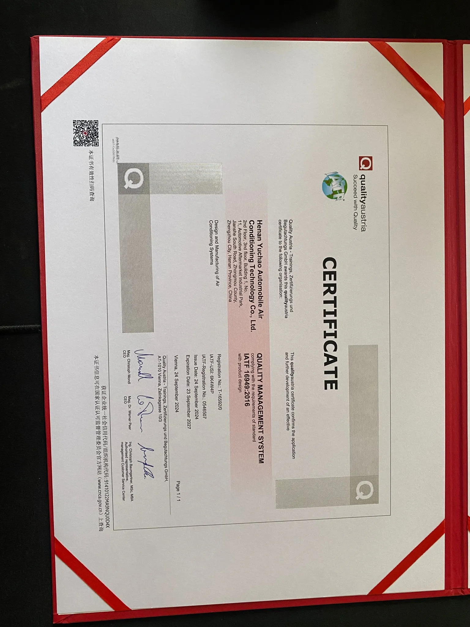 Certificate5