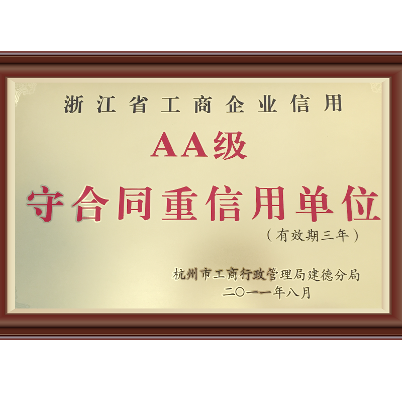 Honor