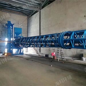 Dust Collector