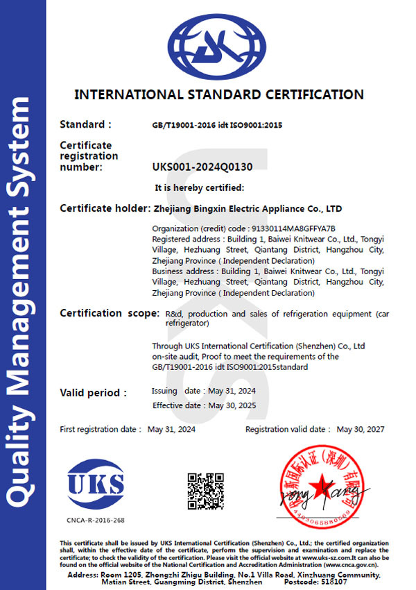 ISO9001