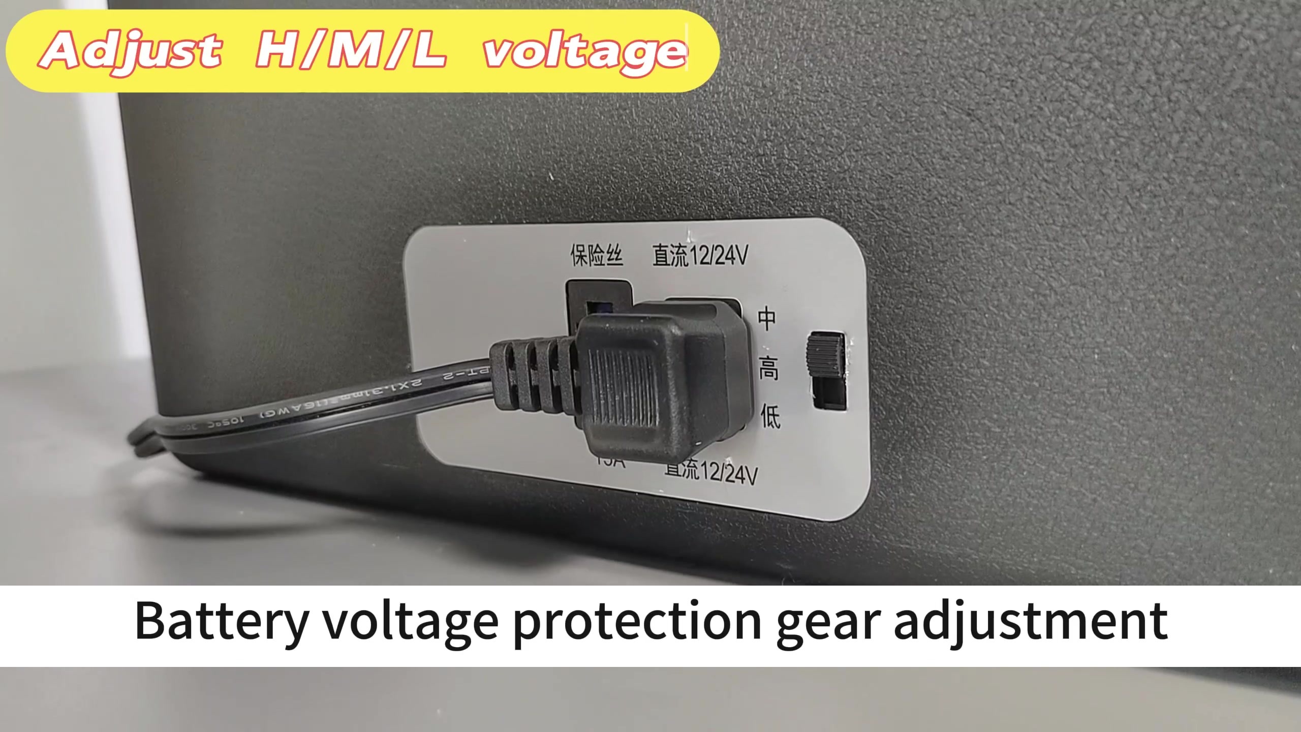 Adjust H,M,Lvoltage.mp4 Adjust H,M,Lvoltage.mp4