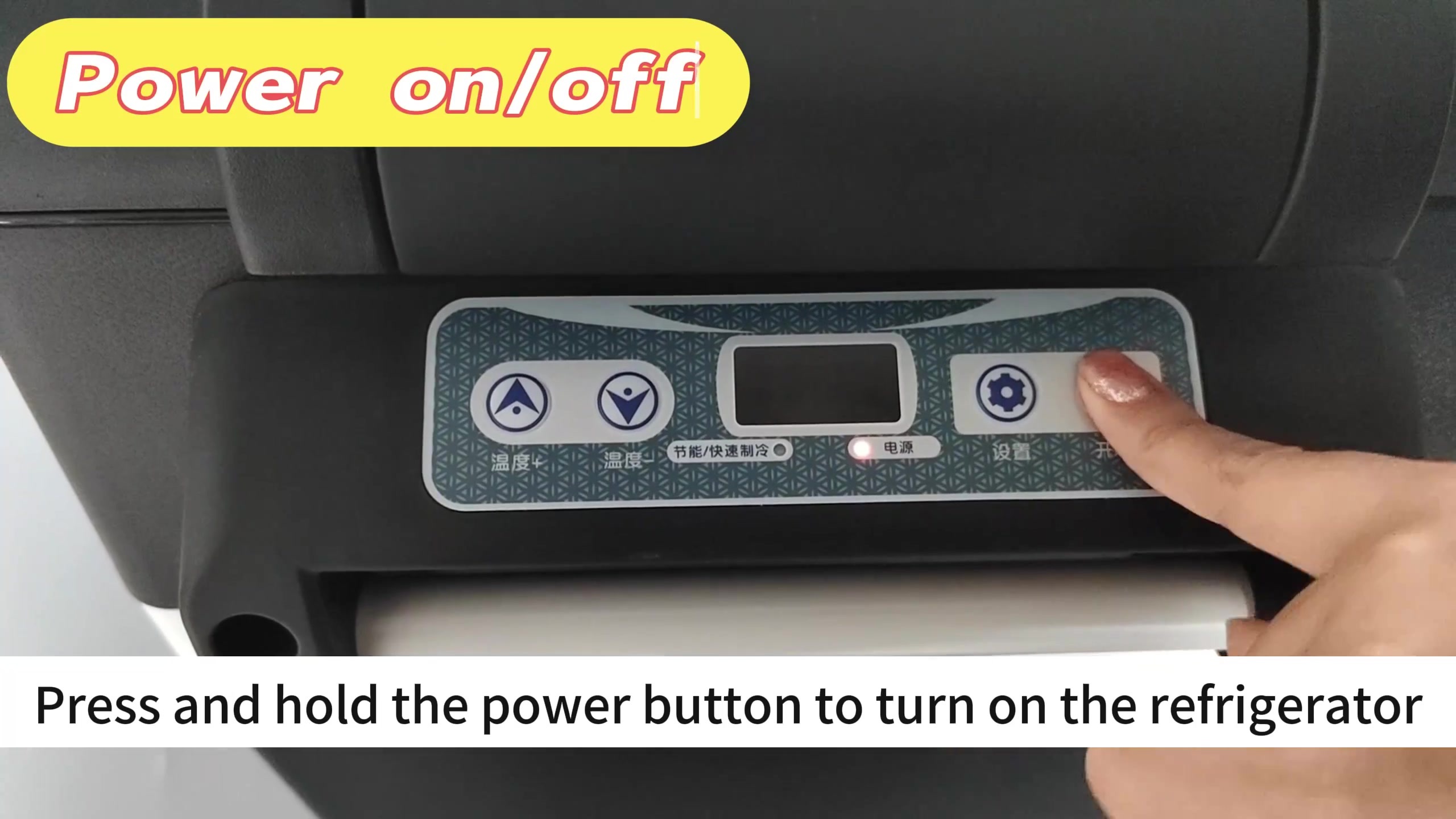 Power on, off(1).mp4 Power on, off(1).mp4
