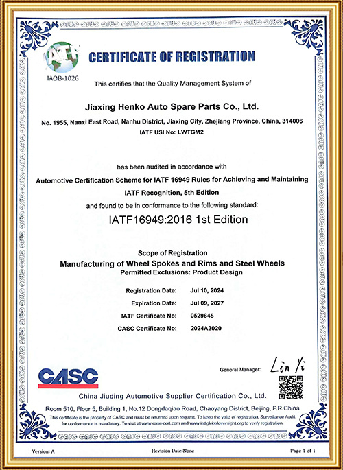 IATF16949:2016