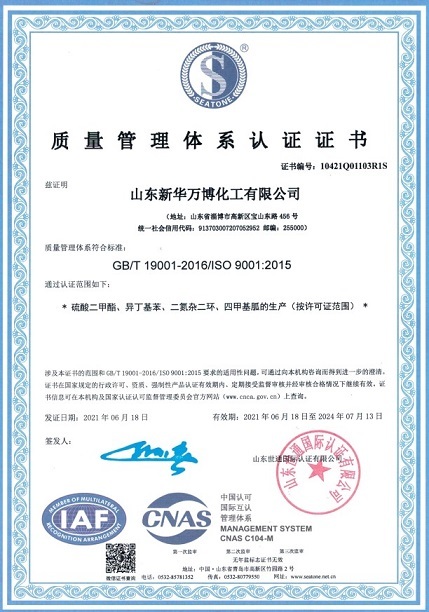 Honors and Qualifications