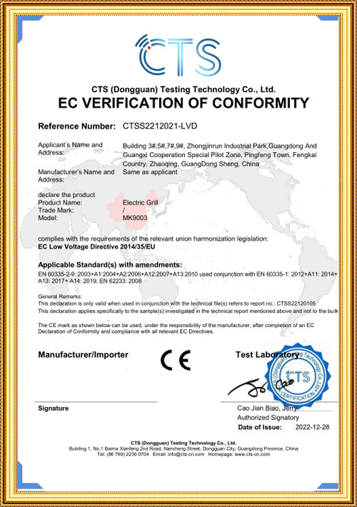 CE certificate for electric oven