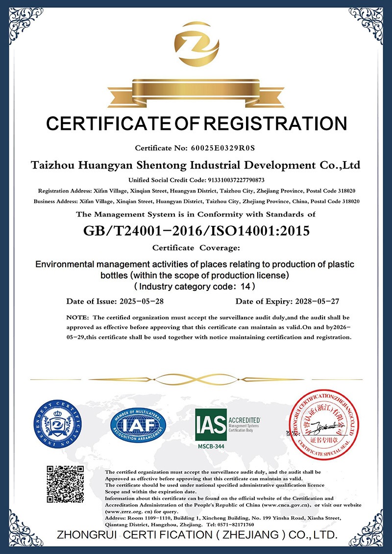 Environmental Management System Certification - English Environmental Management System Certification - English
