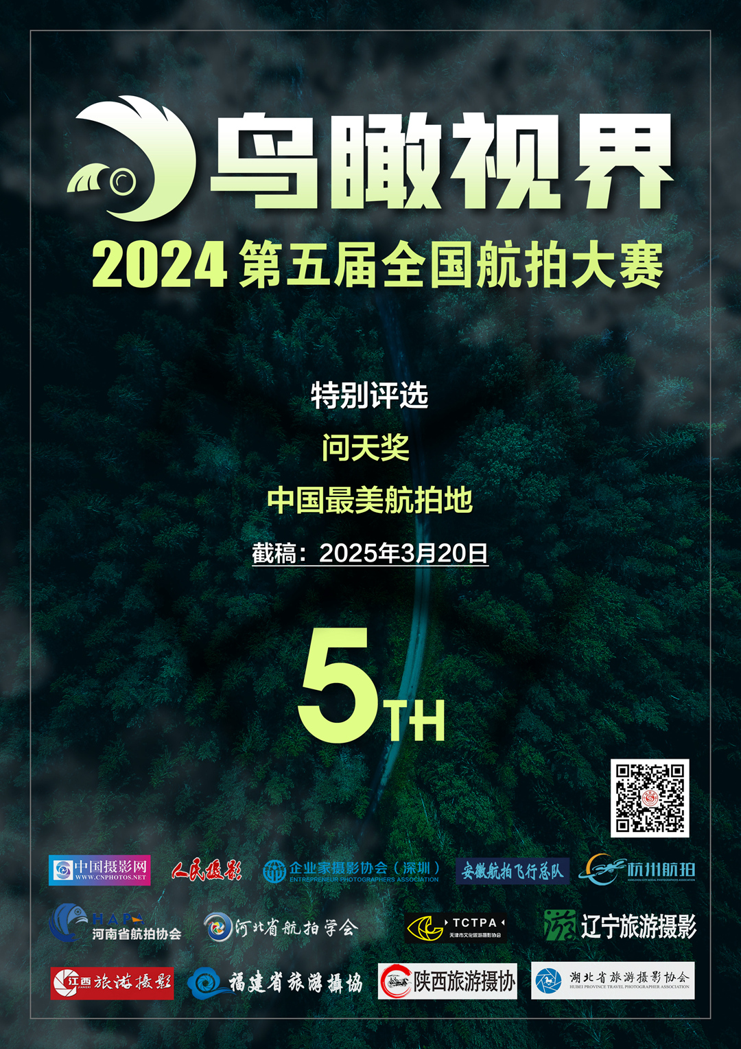 点击打开原图